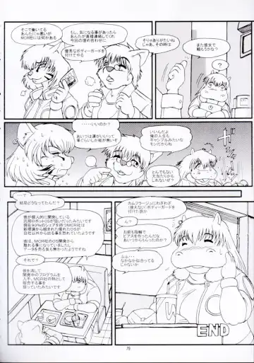 Kemono no Sho Juuichi - Book of The Beast 11 Fhentai - Page 79