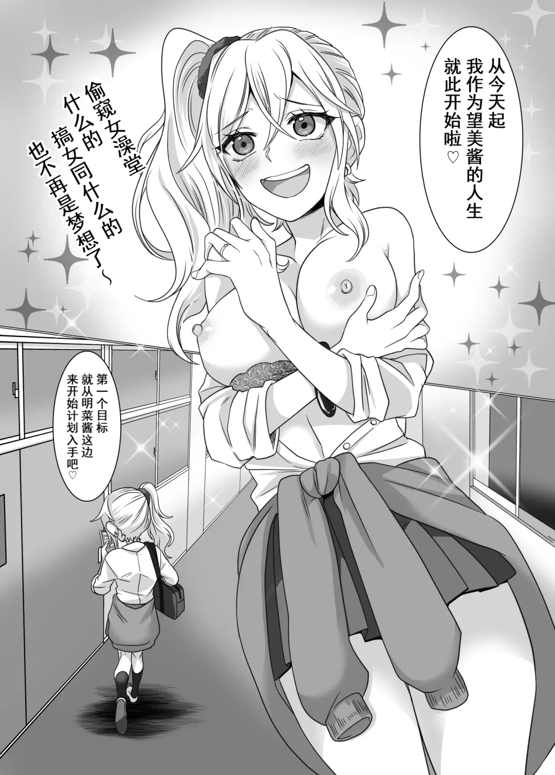 Yubiwa ni Fuuin Sareta Akuryou ni Nottorareru Hanashi | 被戒指上的封印恶灵附身的故事 Fhentai - Page 13