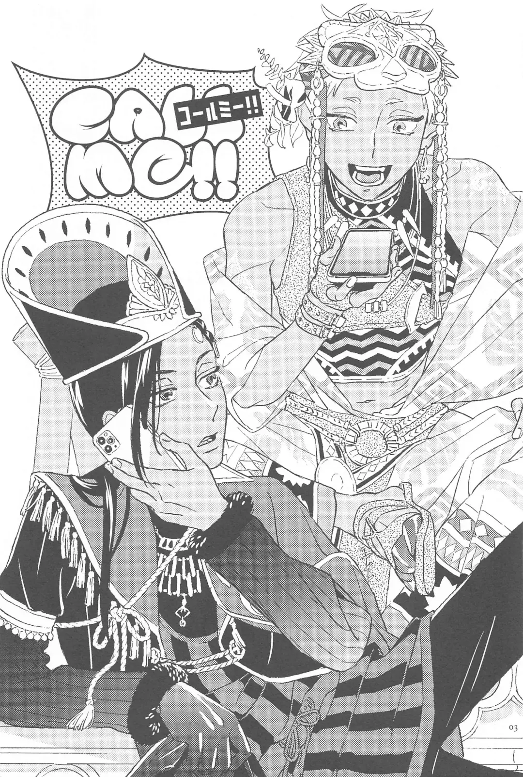 [Imai] Call Me!! Fhentai - Page 2