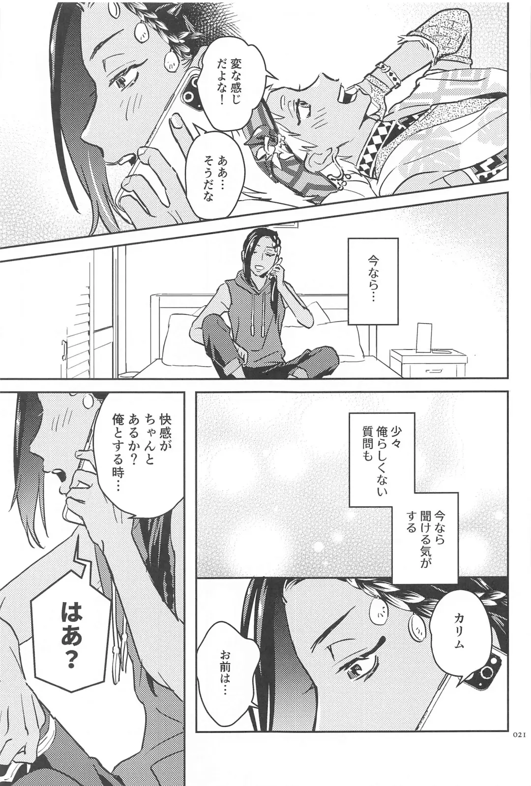 [Imai] Call Me!! Fhentai - Page 20