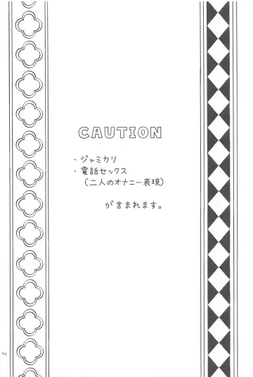 [Imai] Call Me!! Fhentai - Page 3