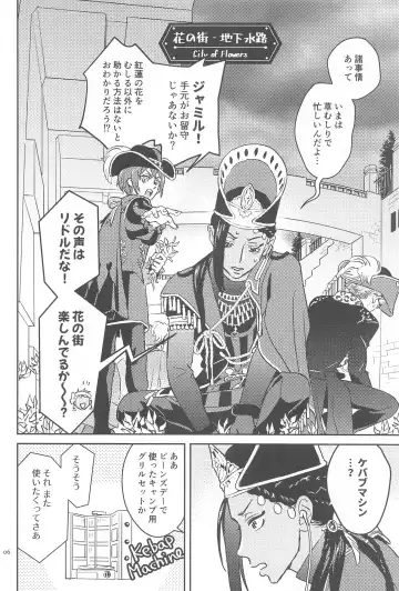 [Imai] Call Me!! Fhentai - Page 5