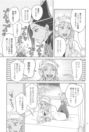 [Imai] Call Me!! Fhentai - Page 6