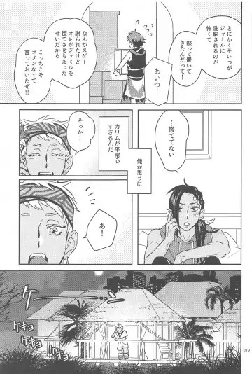 [Imai] Call Me!! Fhentai - Page 18