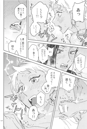 [Imai] Call Me!! Fhentai - Page 29