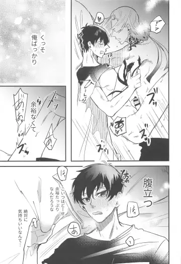 Ore ni Sukida to Iwasete Miro - Let Me  Tell You That I Love Fhentai - Page 22