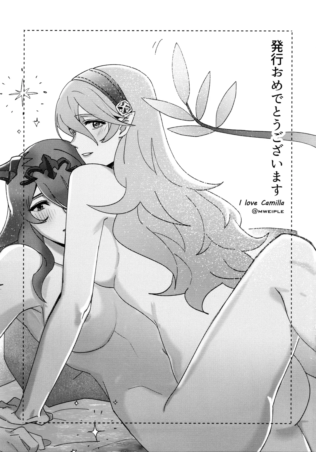 [Negom] Kamui- ga Hatsujouki no You desu Fhentai - Page 20