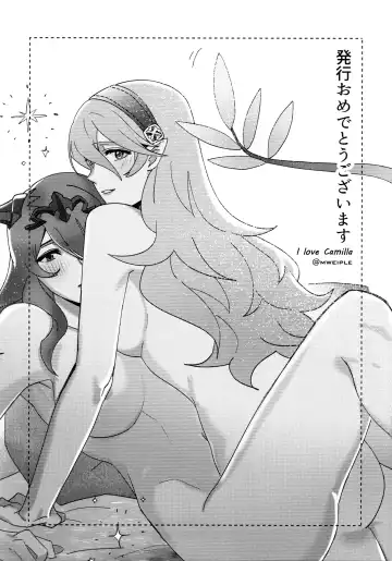 [Negom] Kamui- ga Hatsujouki no You desu Fhentai - Page 20