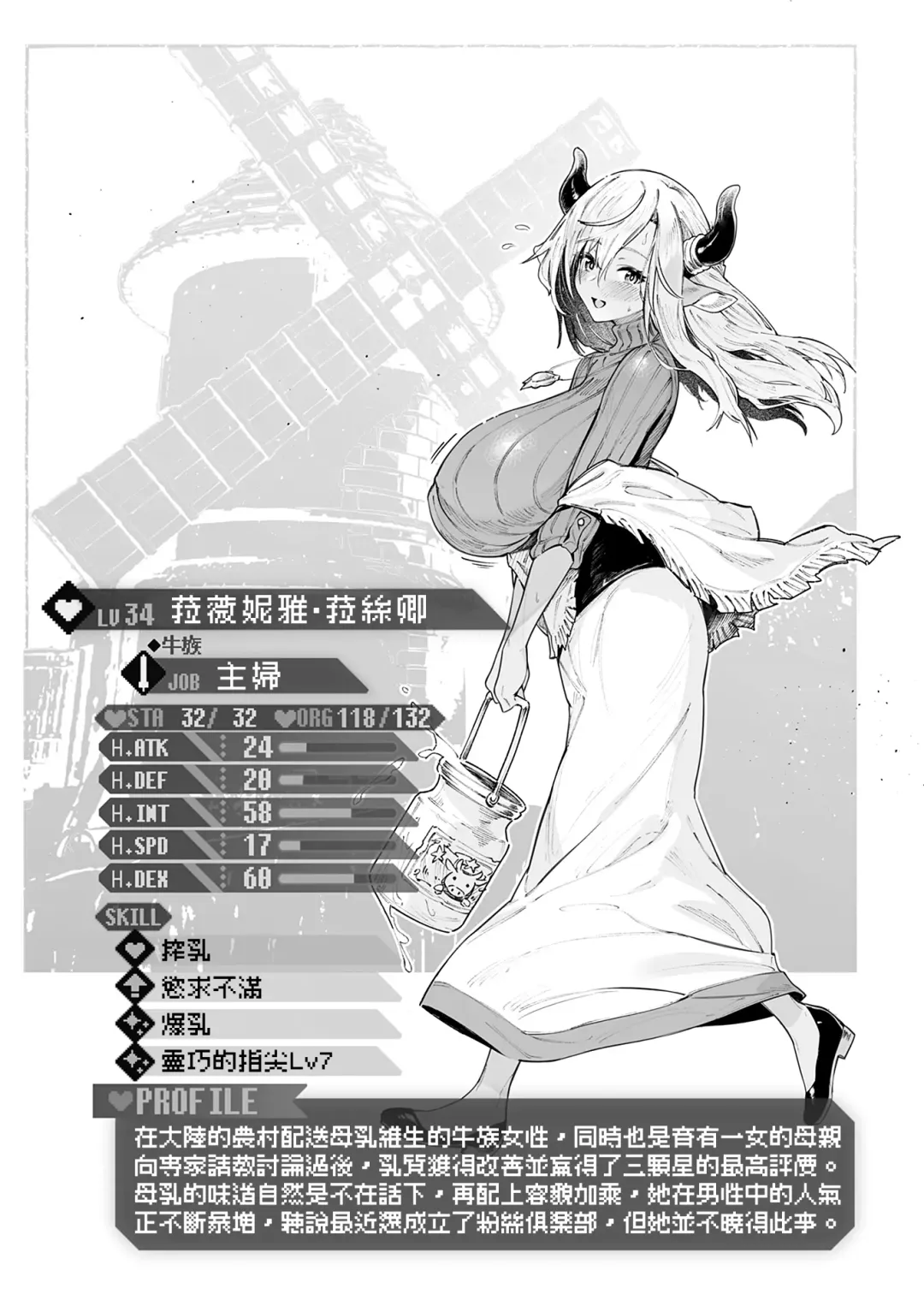 [Croriin] 濃い関係 Fhentai - Page 26