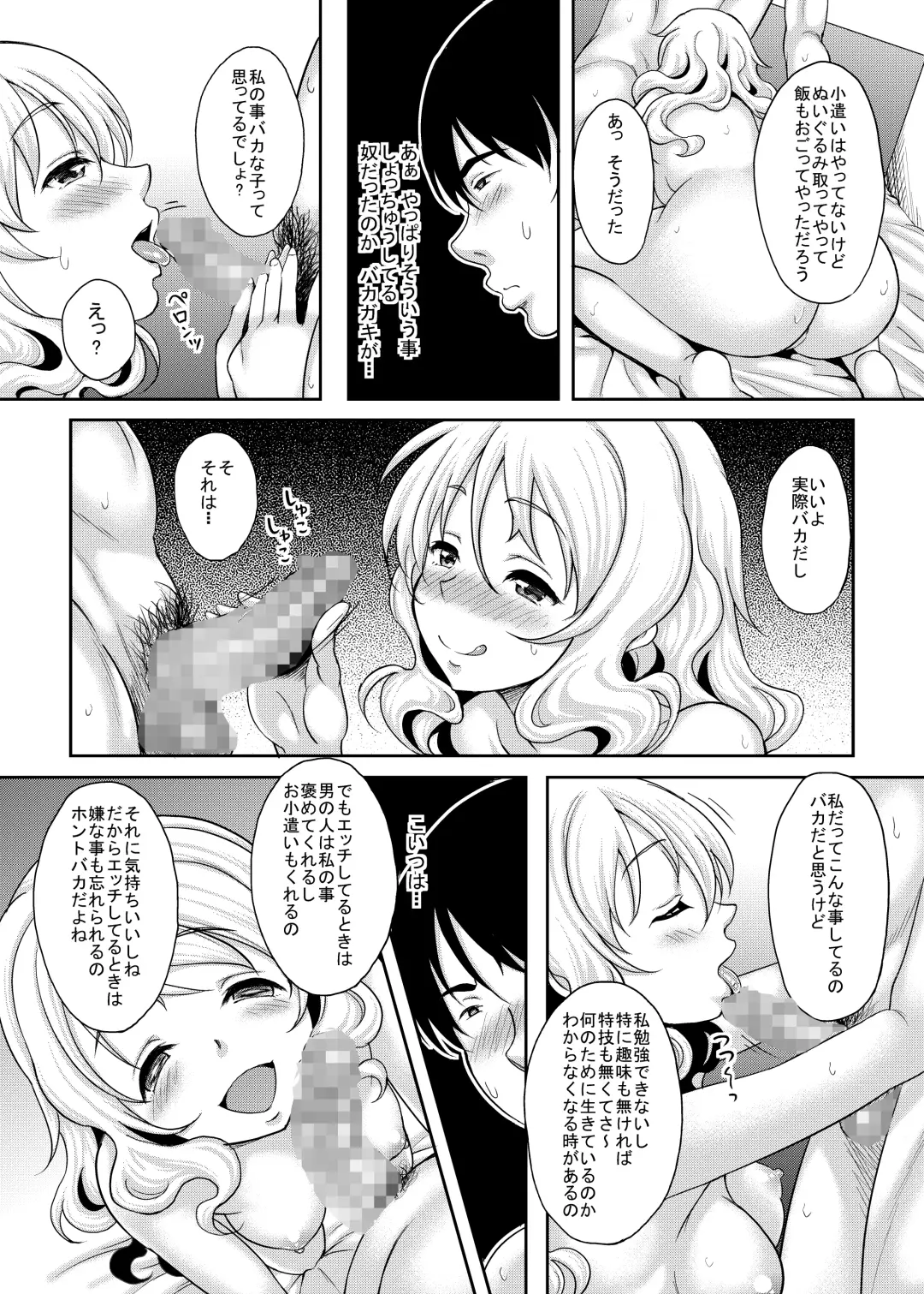 [Kusui Aruta] Kamimachi JK Hirottara Isuwarareta Fhentai - Page 10