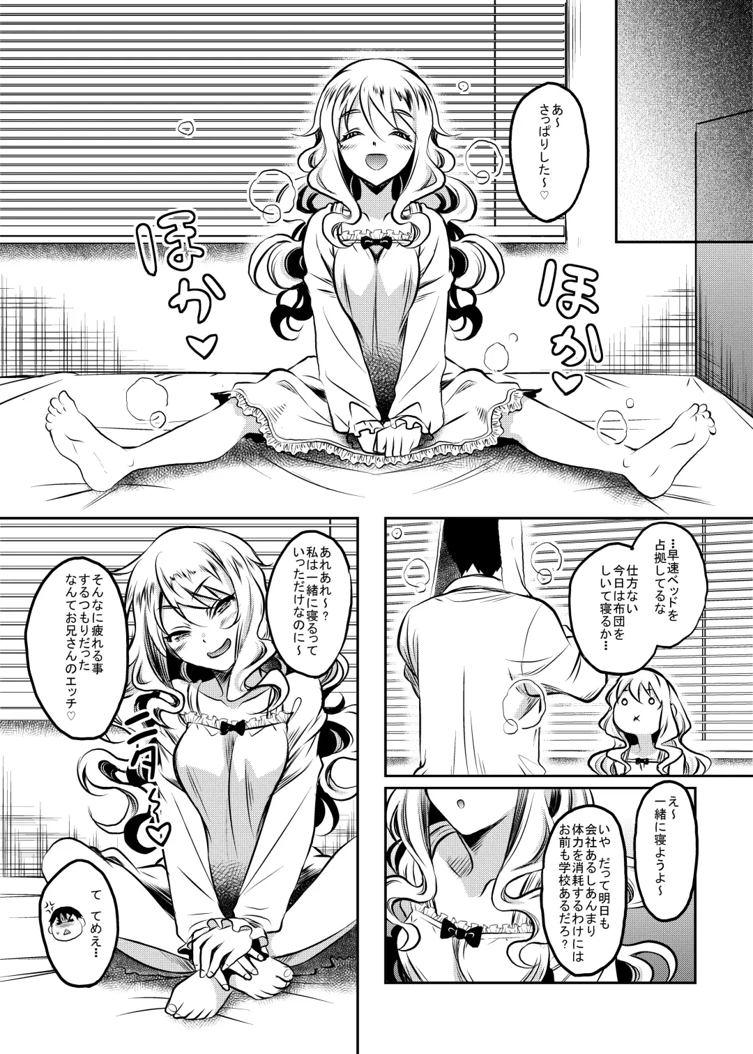 [Kusui Aruta] Kamimachi JK Hirottara Isuwarareta Fhentai - Page 23