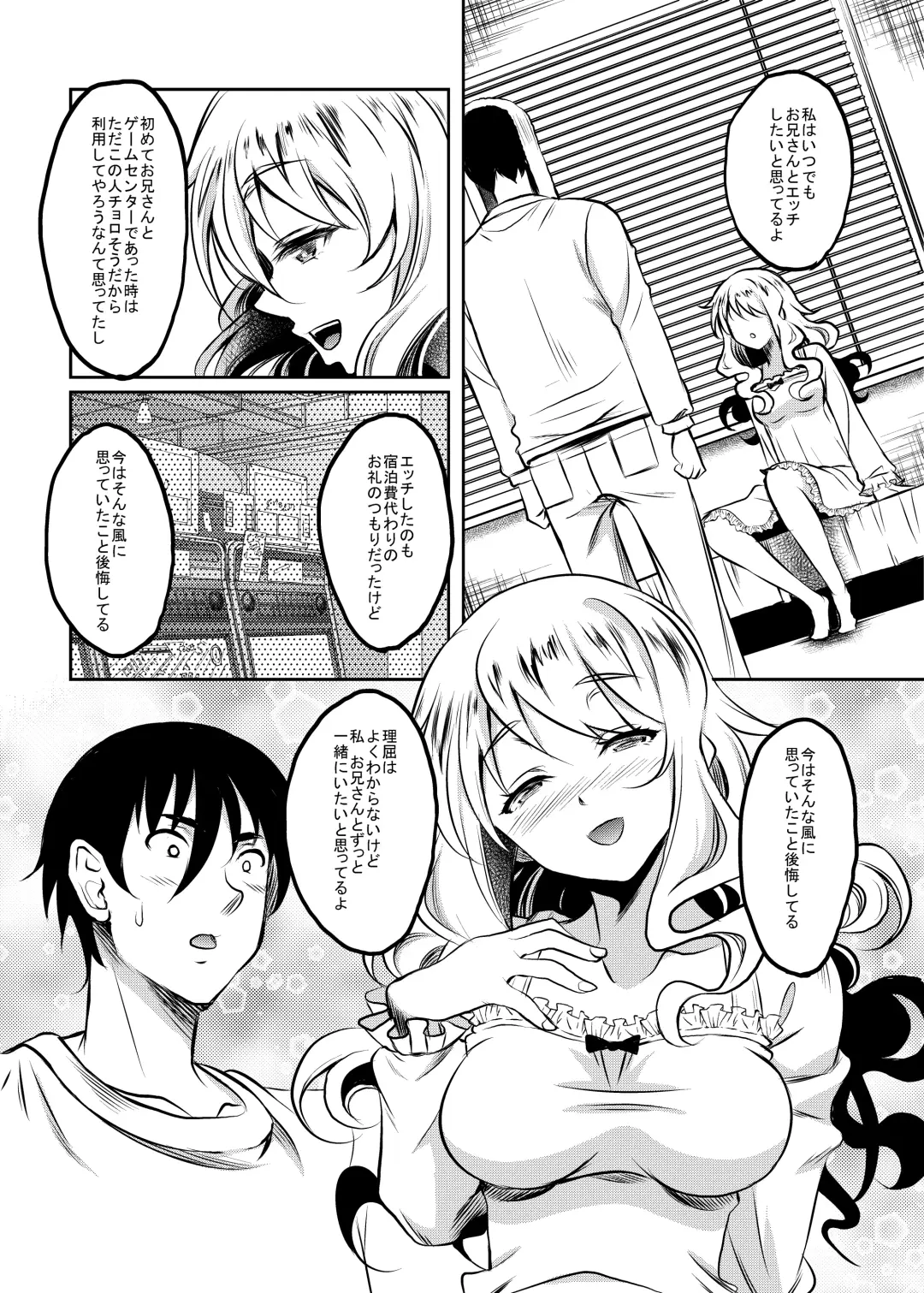[Kusui Aruta] Kamimachi JK Hirottara Isuwarareta Fhentai - Page 24