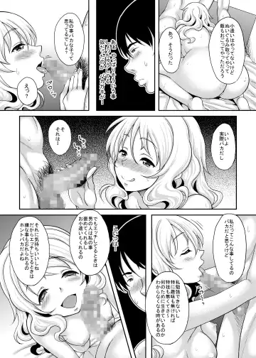 [Kusui Aruta] Kamimachi JK Hirottara Isuwarareta Fhentai - Page 10