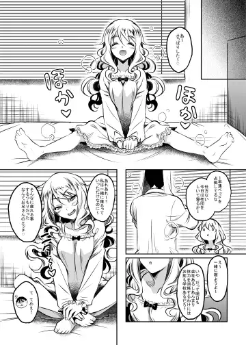 [Kusui Aruta] Kamimachi JK Hirottara Isuwarareta Fhentai - Page 23