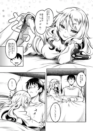 [Kusui Aruta] Kamimachi JK Hirottara Isuwarareta Fhentai - Page 25