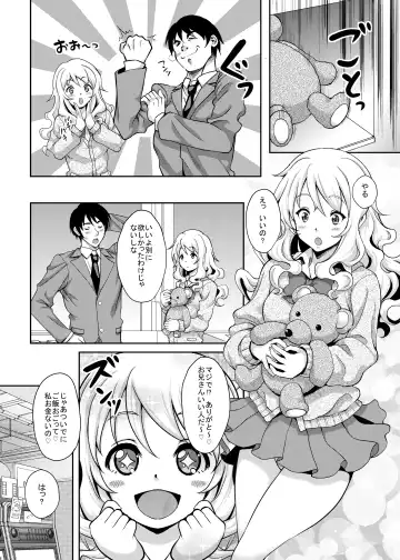 [Kusui Aruta] Kamimachi JK Hirottara Isuwarareta Fhentai - Page 3