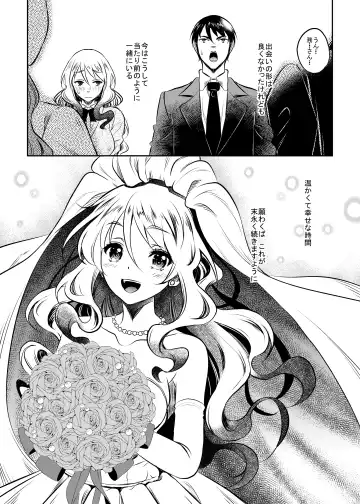 [Kusui Aruta] Kamimachi JK Hirottara Isuwarareta Fhentai - Page 43