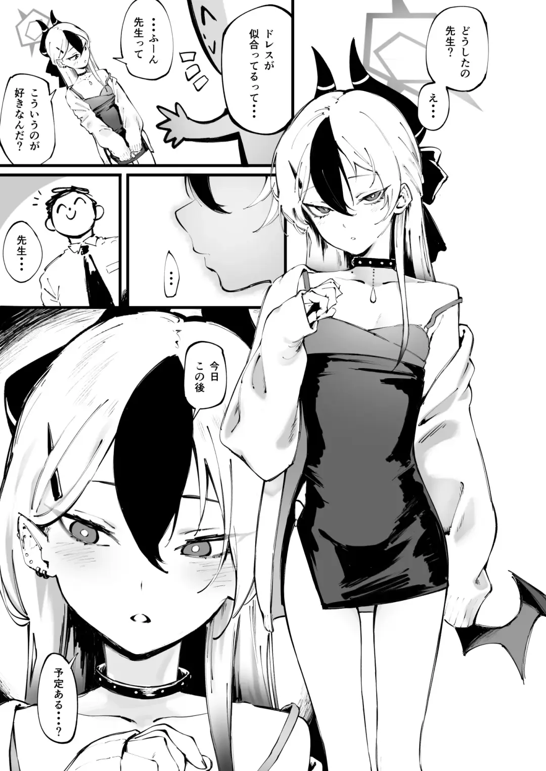 [Suruga Kreuz] Kayoko... Fhentai - Page 1