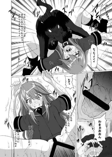 [Akadama] Zoku Otogi no Sekai Fhentai - Page 14