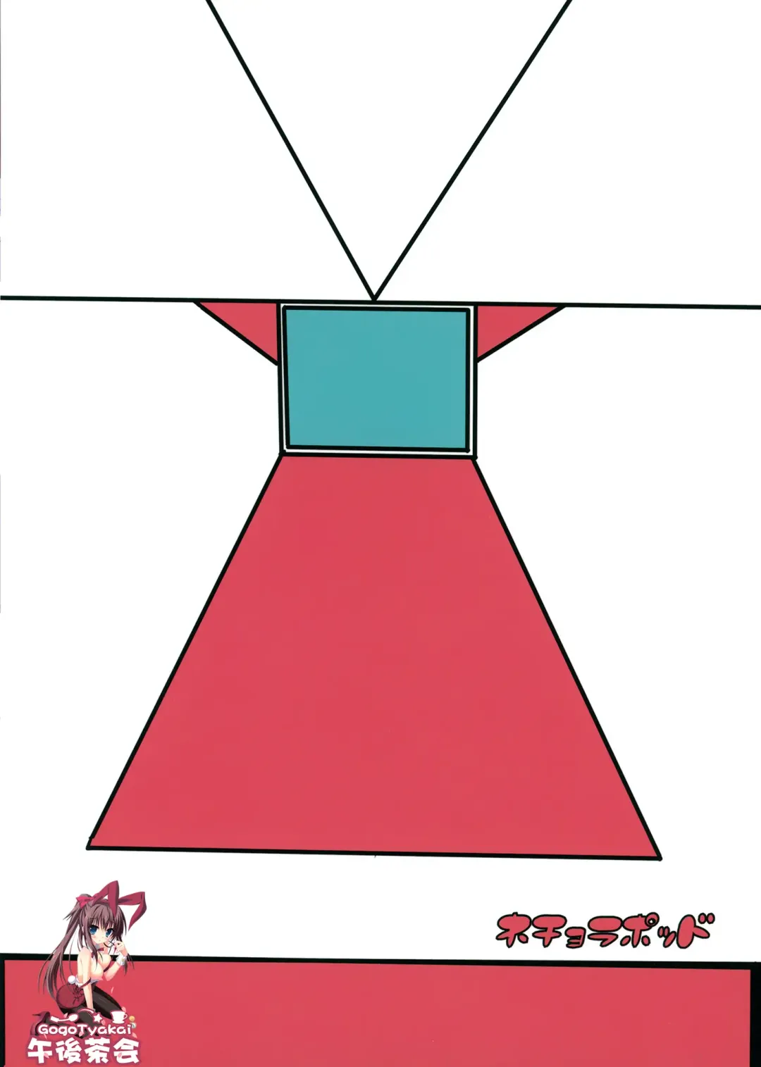 [Nanpuu] Amaete Remilia Fhentai - Page 27