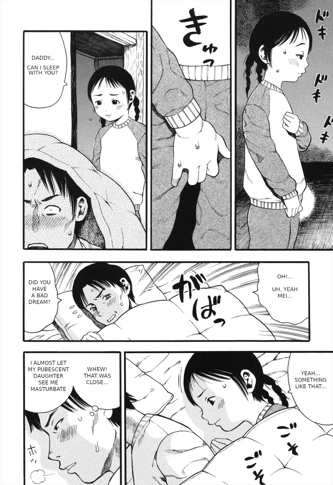 [Zaki Zaraki] Ore no Musume wa Ore no Yome | My Daughter is My Wife Fhentai - Page 6