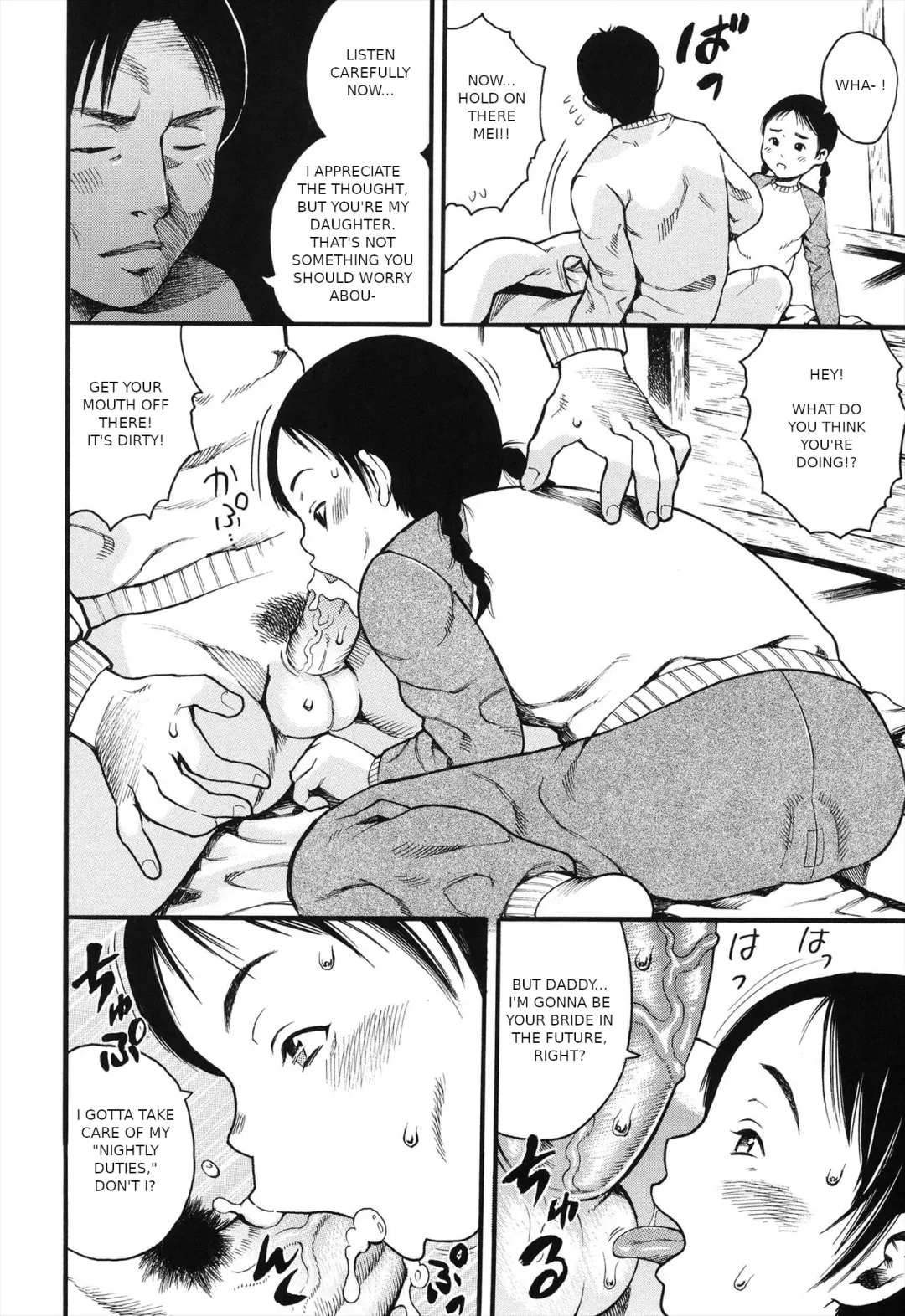 [Zaki Zaraki] Ore no Musume wa Ore no Yome | My Daughter is My Wife Fhentai - Page 8