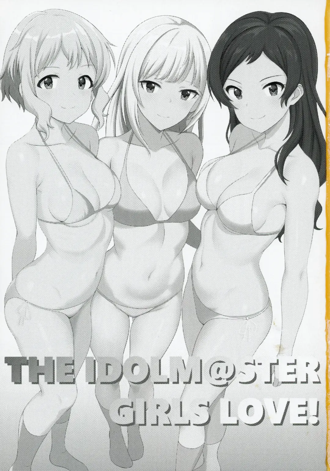 [Houki] Yurishita Fhentai - Page 2