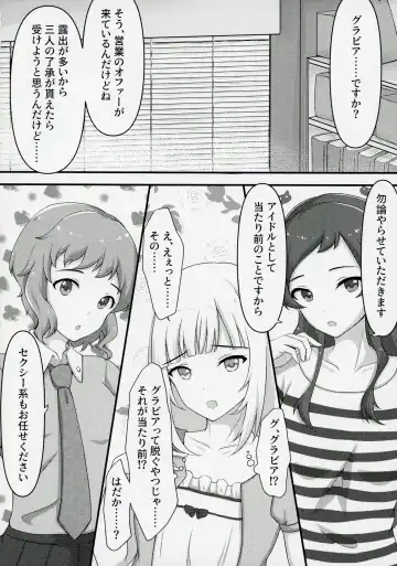 [Houki] Yurishita Fhentai - Page 3