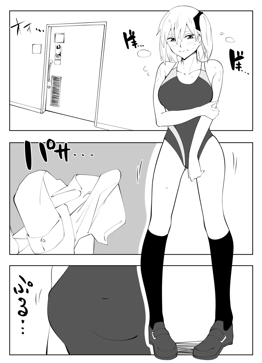 春名紗奈-8,9月份赞助短篇 Fhentai - Page 5