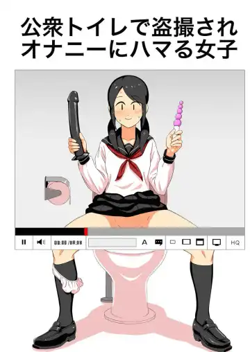 Read [Yamabatake] Koushuu Toilet de Tousatsu Sare Onanie ni Hamaru Joshi - Fhentai