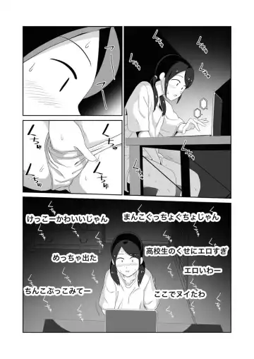 [Yamabatake] Koushuu Toilet de Tousatsu Sare Onanie ni Hamaru Joshi Fhentai - Page 9