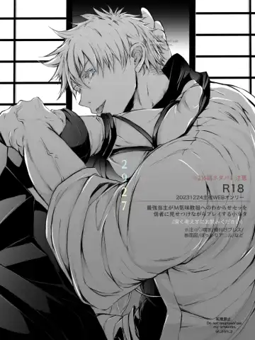 [Piyo] 29×16 / 29×27 in airport Fhentai - Page 8