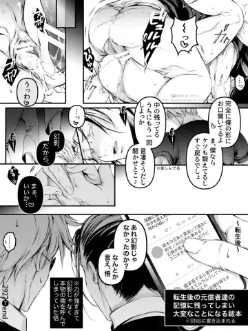 [Piyo] 29×16 / 29×27 in airport Fhentai - Page 15