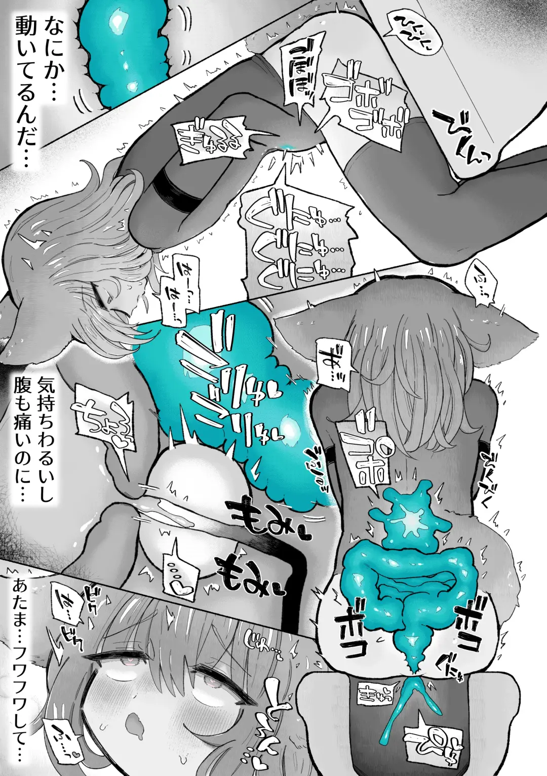 [Sandbox] Kairaku  Chuudoku Anal Onaho  no Tsukurikata. Fhentai - Page 13