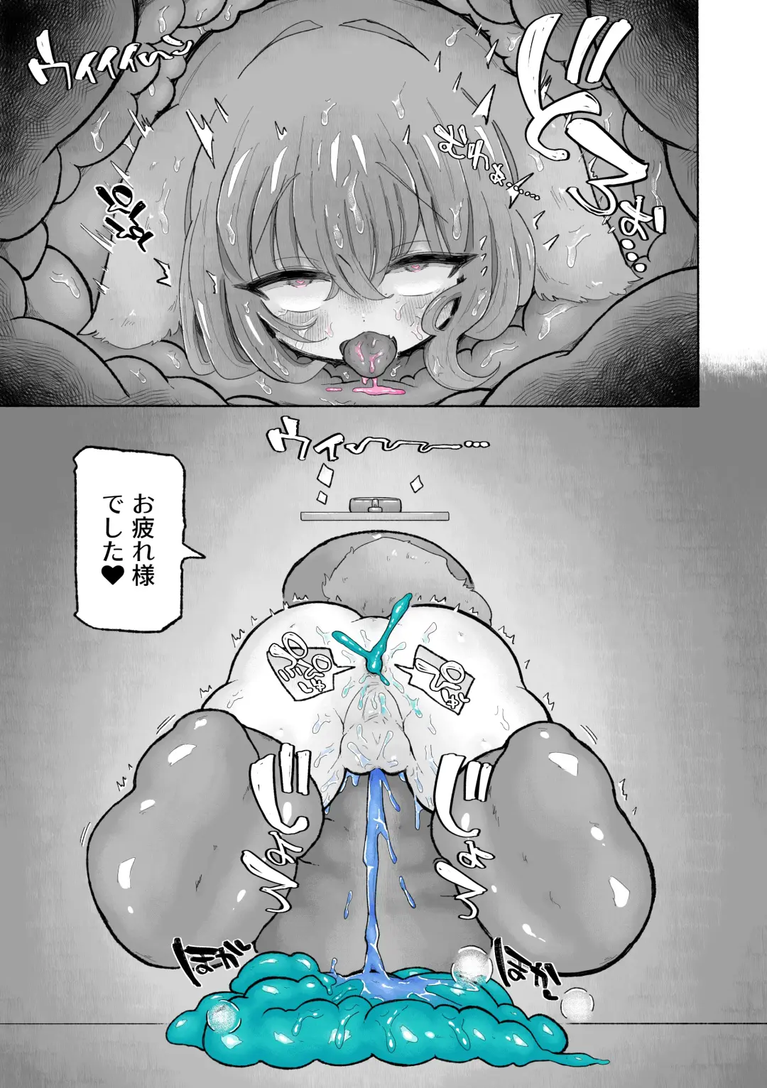 [Sandbox] Kairaku  Chuudoku Anal Onaho  no Tsukurikata. Fhentai - Page 43