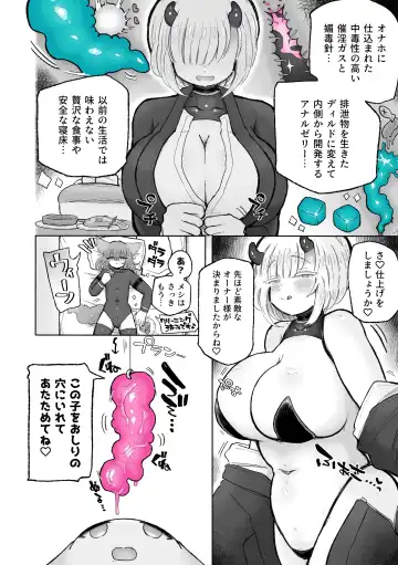 [Sandbox] Kairaku  Chuudoku Anal Onaho  no Tsukurikata. Fhentai - Page 16