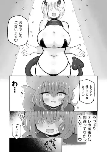 [Sandbox] Kairaku  Chuudoku Anal Onaho  no Tsukurikata. Fhentai - Page 21