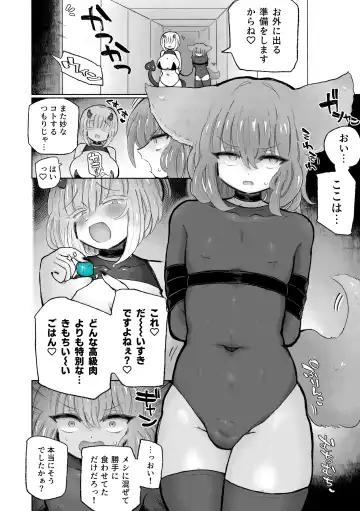 [Sandbox] Kairaku  Chuudoku Anal Onaho  no Tsukurikata. Fhentai - Page 22