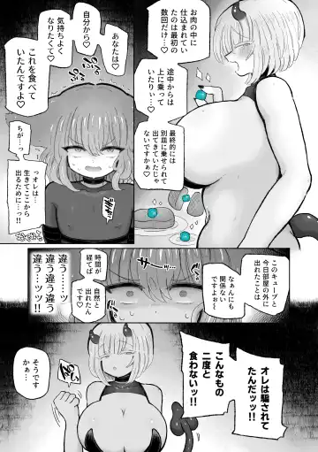 [Sandbox] Kairaku  Chuudoku Anal Onaho  no Tsukurikata. Fhentai - Page 23