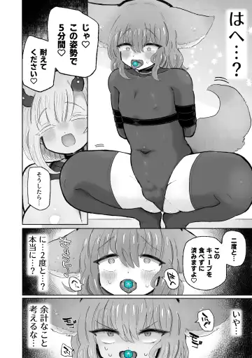 [Sandbox] Kairaku  Chuudoku Anal Onaho  no Tsukurikata. Fhentai - Page 24