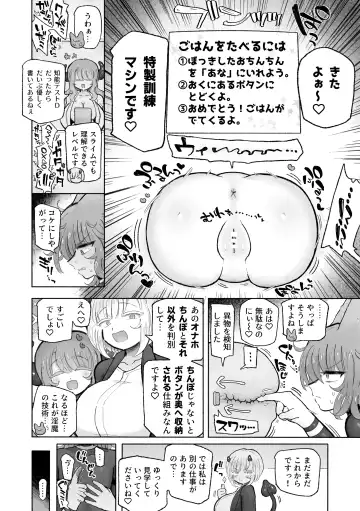 [Sandbox] Kairaku  Chuudoku Anal Onaho  no Tsukurikata. Fhentai - Page 6
