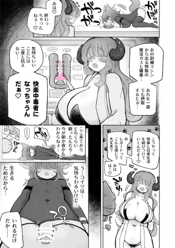 [Sandbox] Kairaku  Chuudoku Anal Onaho  no Tsukurikata. Fhentai - Page 9