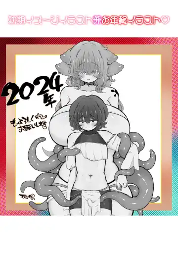 [Sandbox] Otoko Yamete Kanojo no Yome ni Naru. Fhentai - Page 36