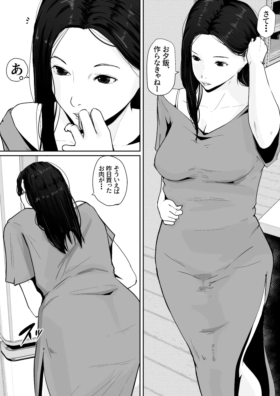 Haha no Karada ni Muramura Shiteru Fhentai - Page 3