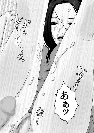 Haha no Karada ni Muramura Shiteru Fhentai - Page 26