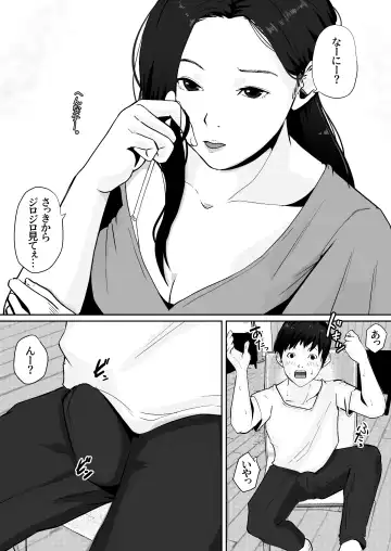 Haha no Karada ni Muramura Shiteru Fhentai - Page 5