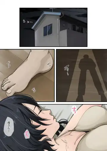 Oyasumi Kaa-san Fhentai - Page 5