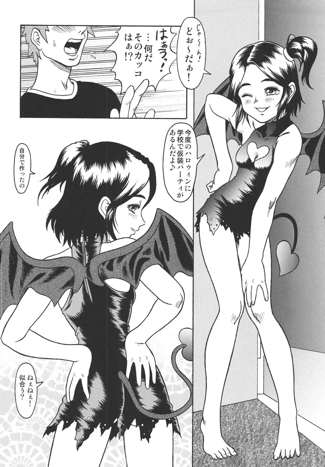 [Aono Rokugou - Osarusan - Umemachi Syouji] Pretty Witchy Deviltchy Fhentai - Page 5