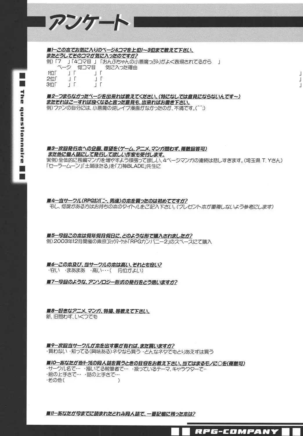 [Aono Rokugou - Osarusan - Umemachi Syouji] Pretty Witchy Deviltchy Fhentai - Page 33