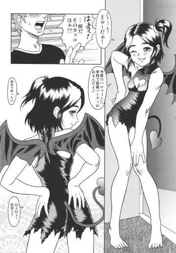 [Aono Rokugou - Osarusan - Umemachi Syouji] Pretty Witchy Deviltchy Fhentai - Page 5